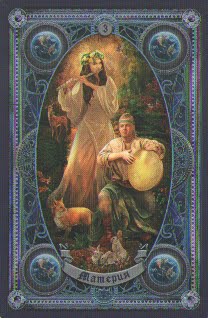 Таро Шепса и Керро